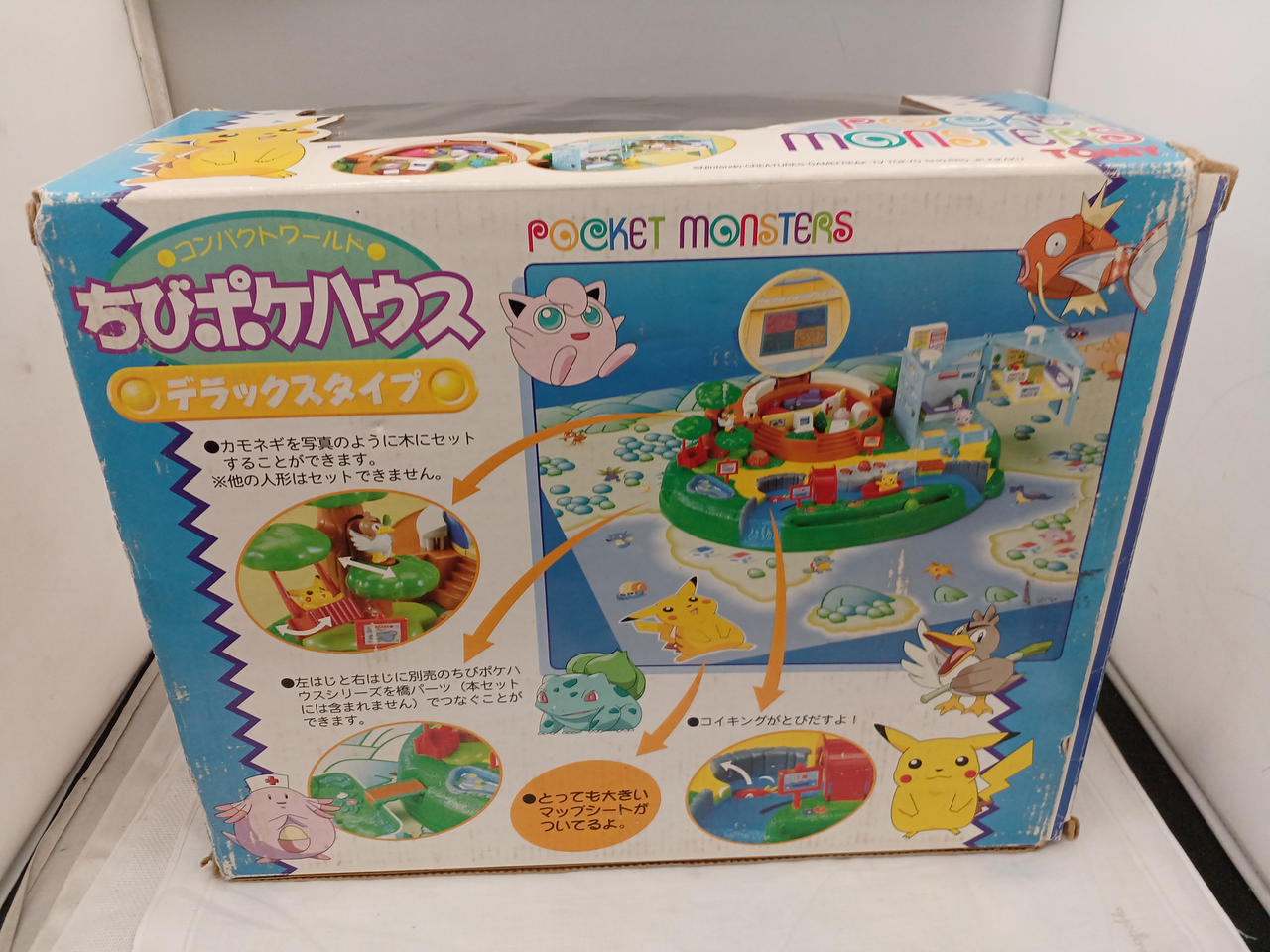 トミー(TOMY)|ちびポケハウス|HARDOFFオフモール（オフモ