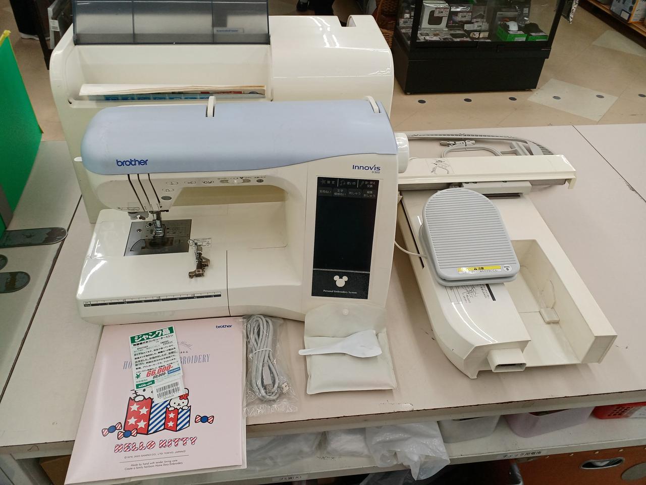 ブラザー　刺しゅう機付きコンピューターミシン ブラザーコウギョウ(BROTHER)|刺繍機付きコンピューターミシン
