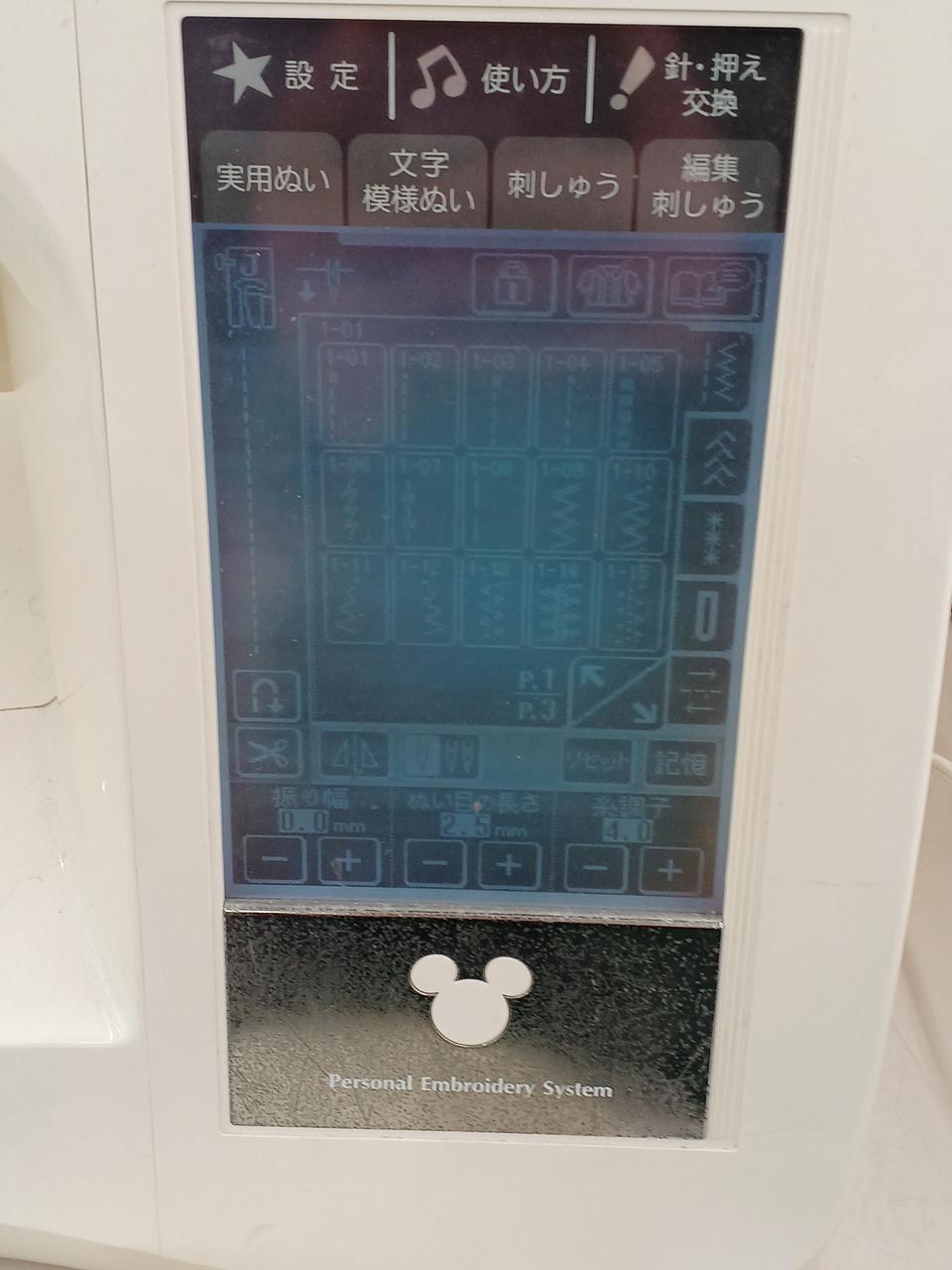 used ブラサーコンピューターミシン 取説、刺繍カード付き ブラザーコウギョウ(BROTHER)|刺繍機付きコンピューターミシン