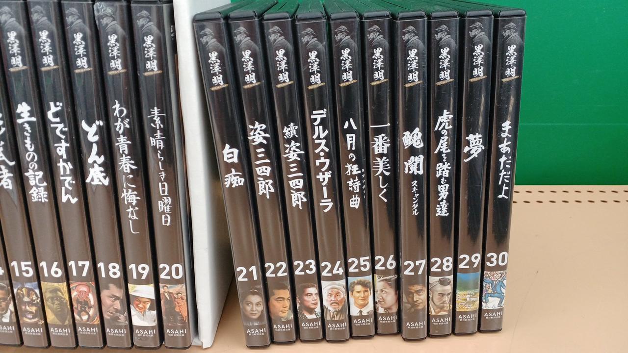 ※即発送可※黒澤明 DVD ボックスセット Amazon.co.jp: 黒澤明 : THE MASTERWORKS 1 DVD BOXSET : 藤田進