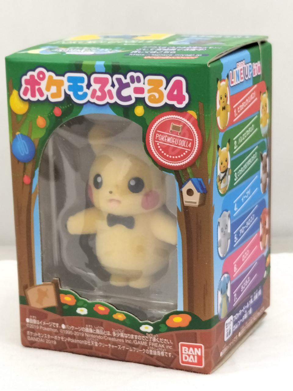 バンダイ(BANDAI)|ポケもふどーる4(4個セット)|HARDOFFオフ