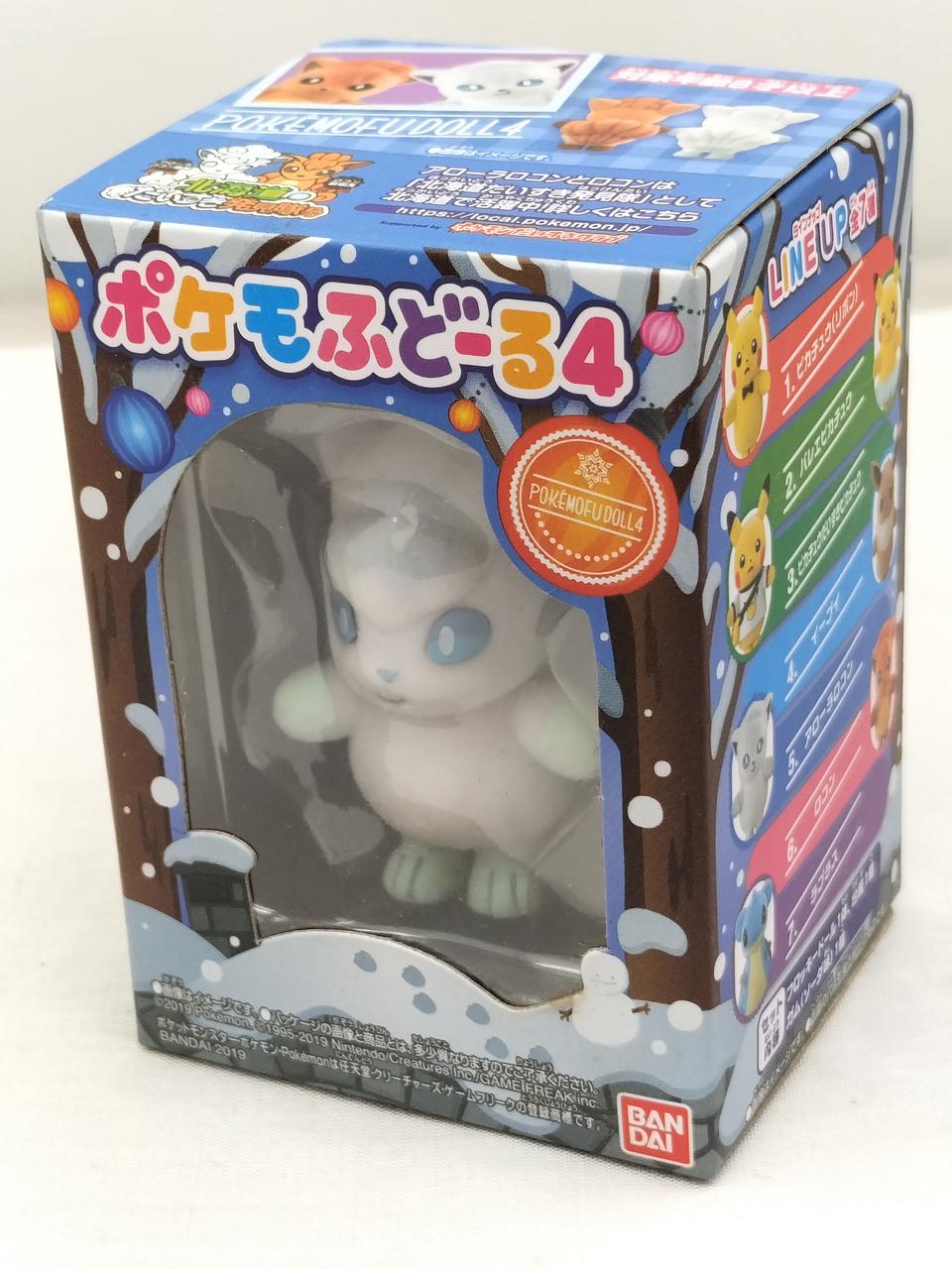 ポケモふどーる4 全7種コンプリートセット ロコン イーブイ 未開封 ポケモふどーる4 全7種コンプリートセット ロコン イーブイ 未