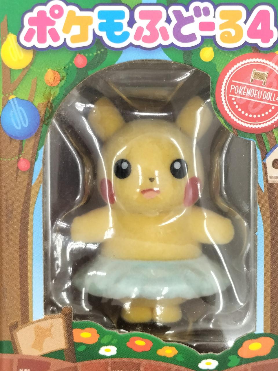 バンダイ(BANDAI)|ポケもふどーる4(4個セット)|HARDOFFオフ