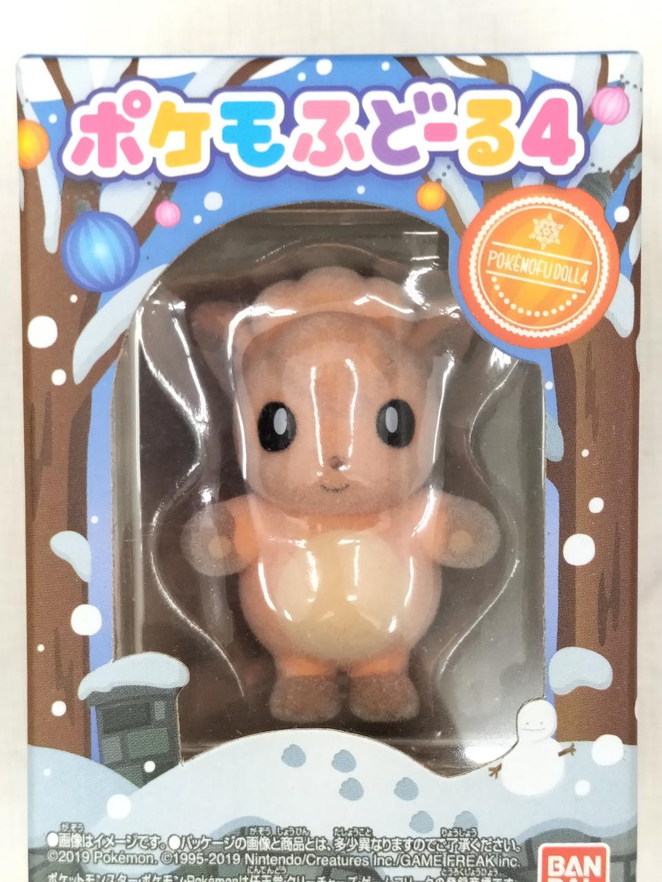 バンダイ(BANDAI)|ポケもふどーる4(4個セット)|HARDOFFオフ