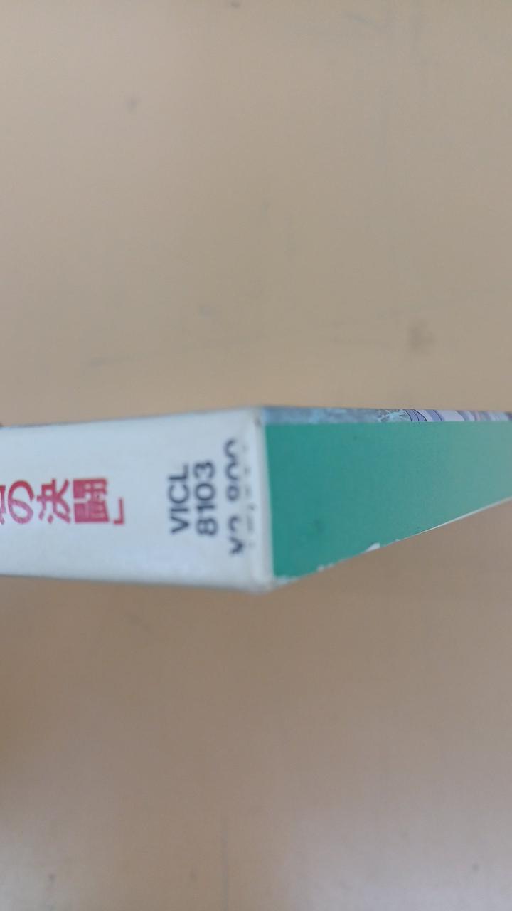 一部スリーブ角にスレあり