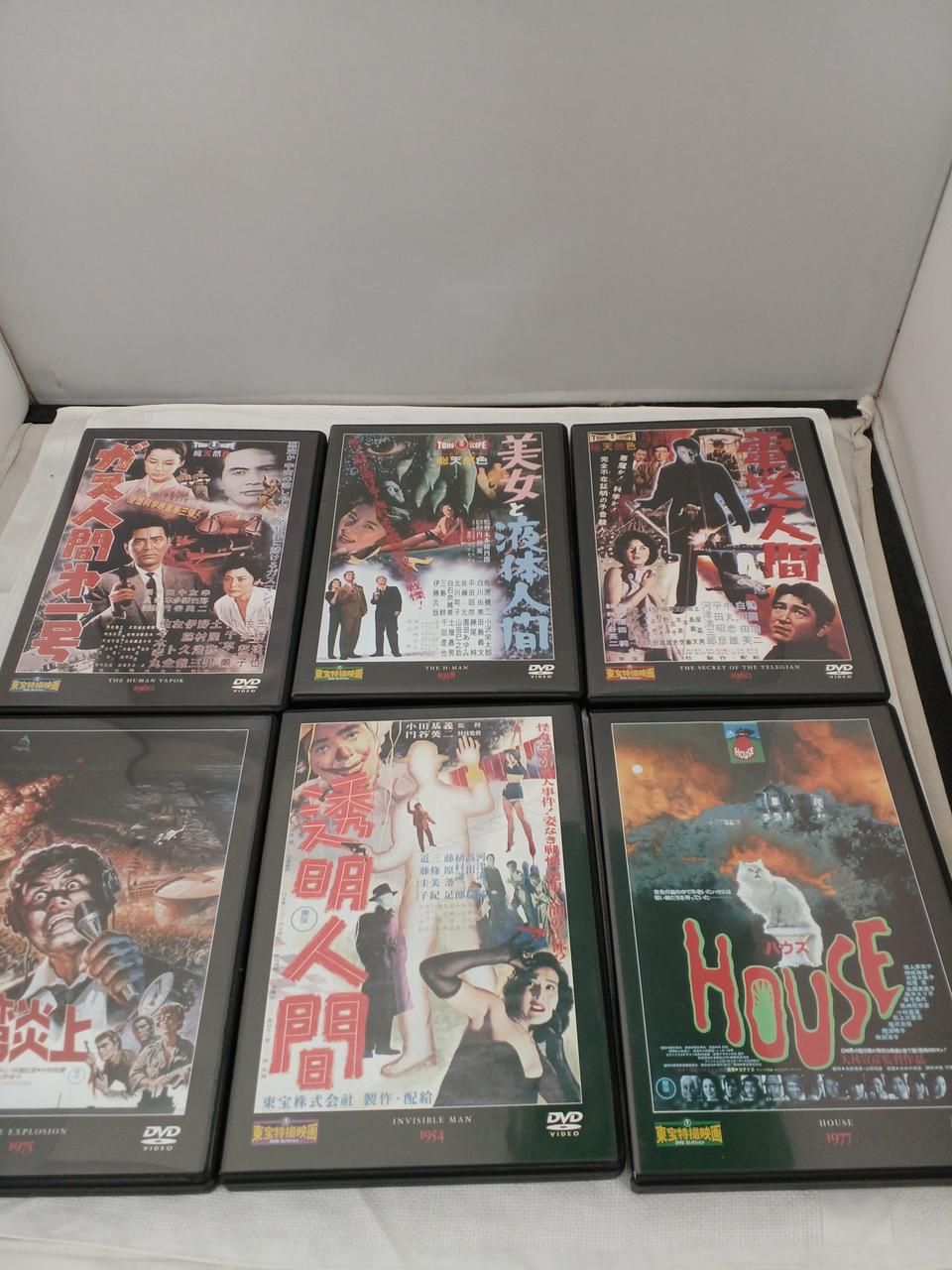 DEA|ホラーDVD セット|HARDOFFオフモール（オフモ
