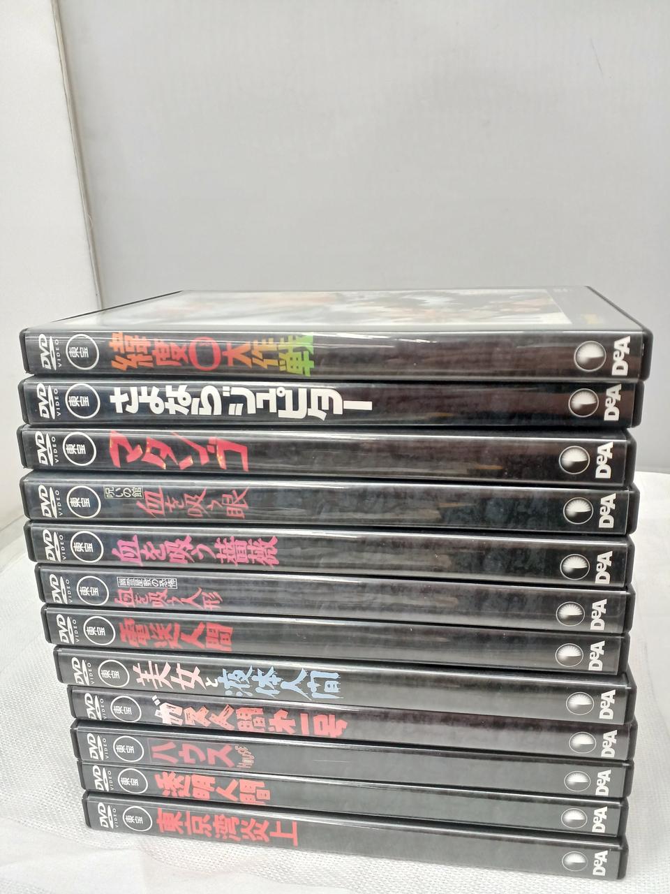 DEA|ホラーDVD セット|HARDOFFオフモール（オフモ