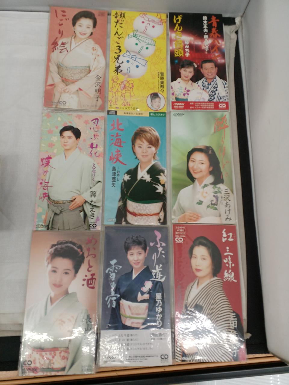 ビジュアル系　8cm シングル　CD ３９枚セット m98267790819_1.jpg?1723444105