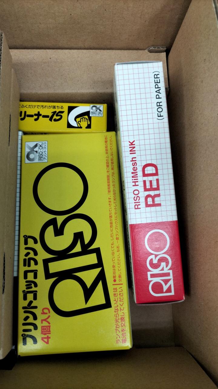 RISO プリントゴッコ ランプ 非売品 ジャンク まとめ売り Amazon | 【理想科学】 プリントゴッコランプ（4個入） | 理想科学