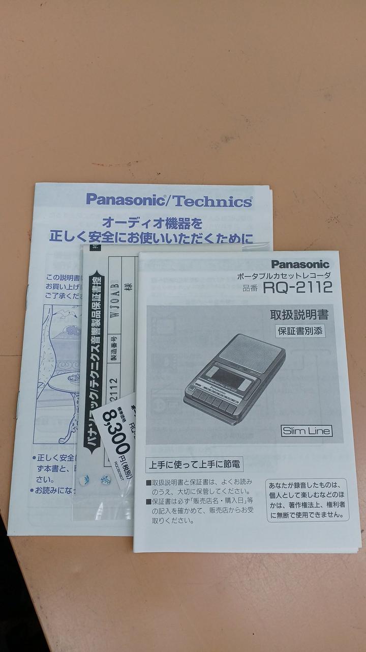 PANASONIC|カセットレコーダー|HARDOFFオフモール（オフモ