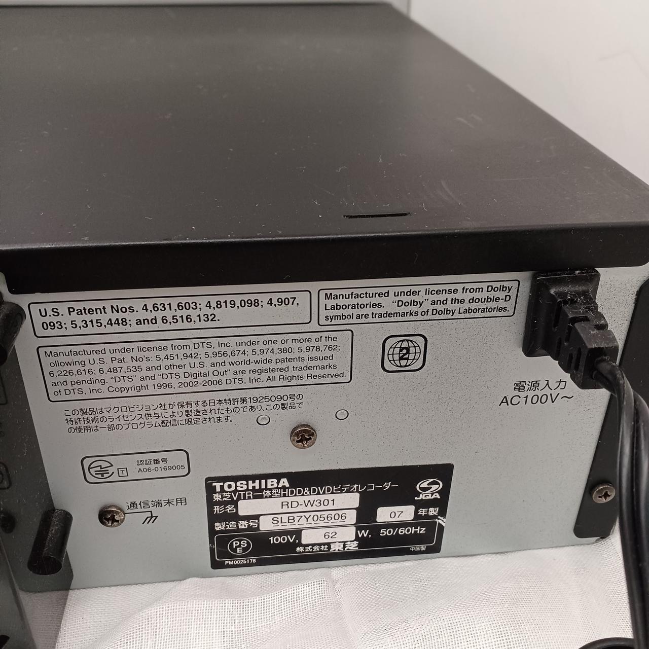 TOSHIBA|HDD/VHS/DVDレコーダー|【ハードオフ公式通販】オフモール
