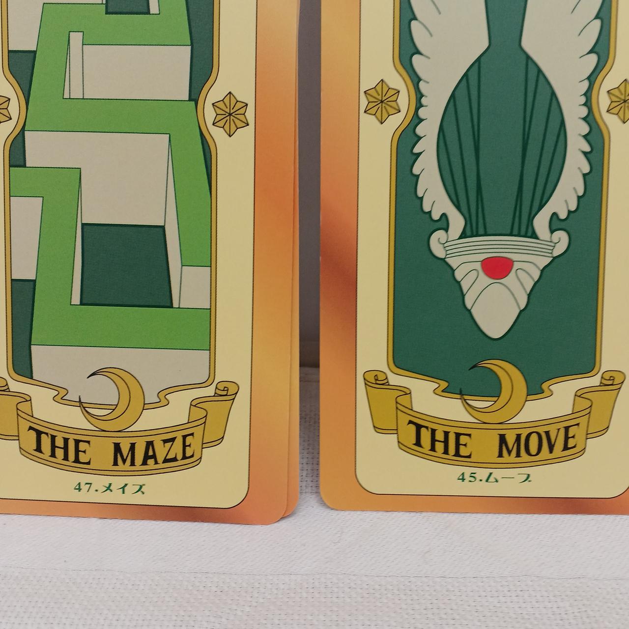 46番欠品しています