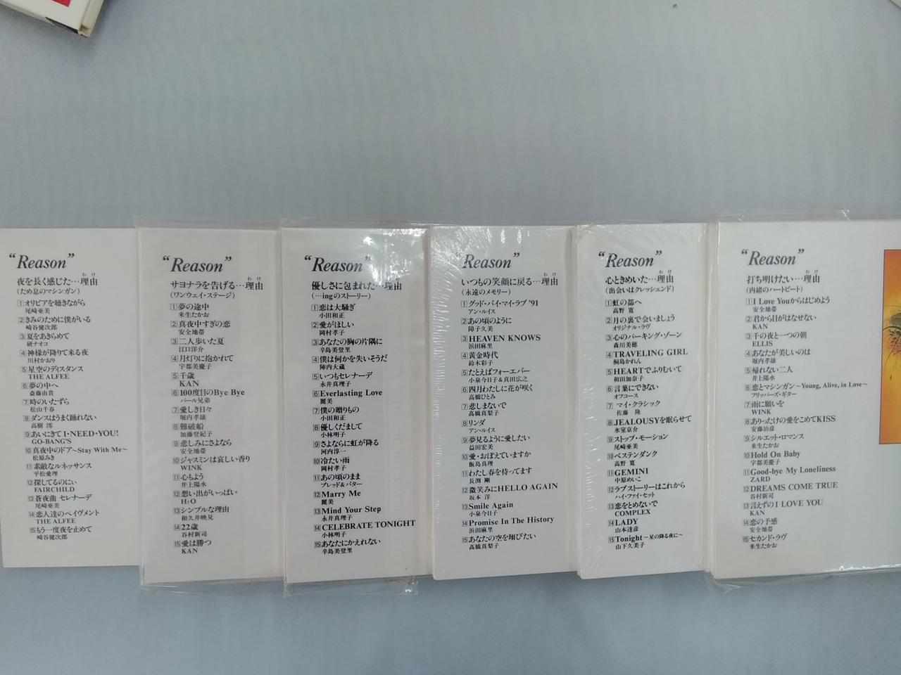 千趣会 J Pop オムニバスcd 12枚セット Hardoffオフモール