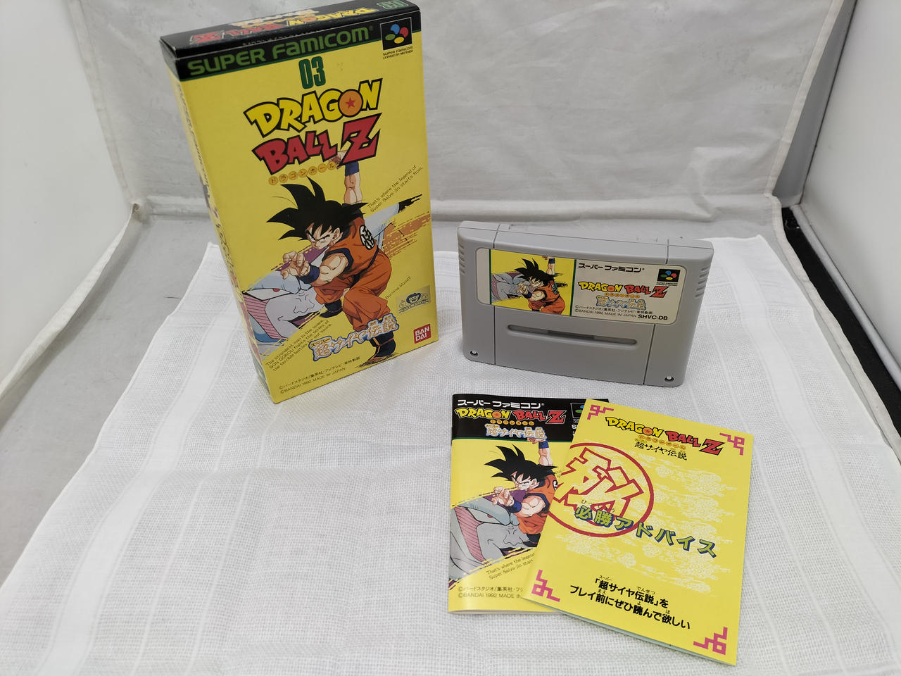 人気ショップが最安値挑戦 ドラゴンボールz 超サイヤ伝説 O1saude Com Br