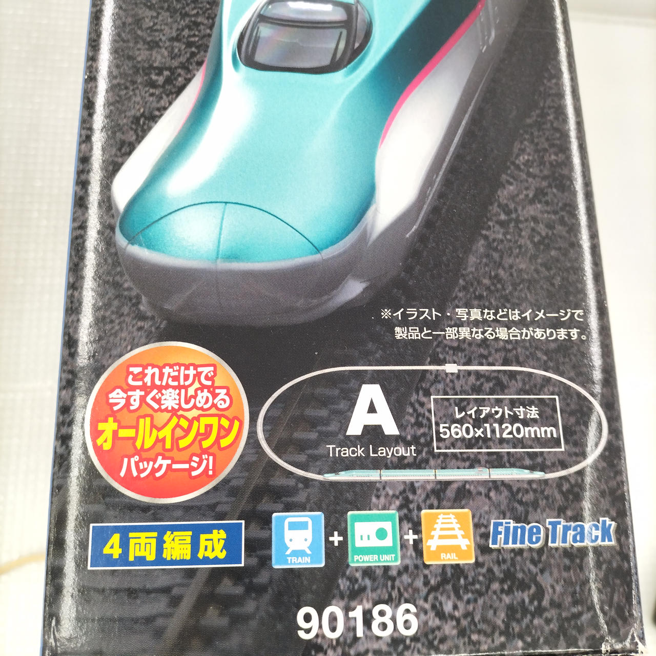 TOMIX|ベーシックセットSDE5系はやぶさ|【ハードオフ公式通販】オフ
