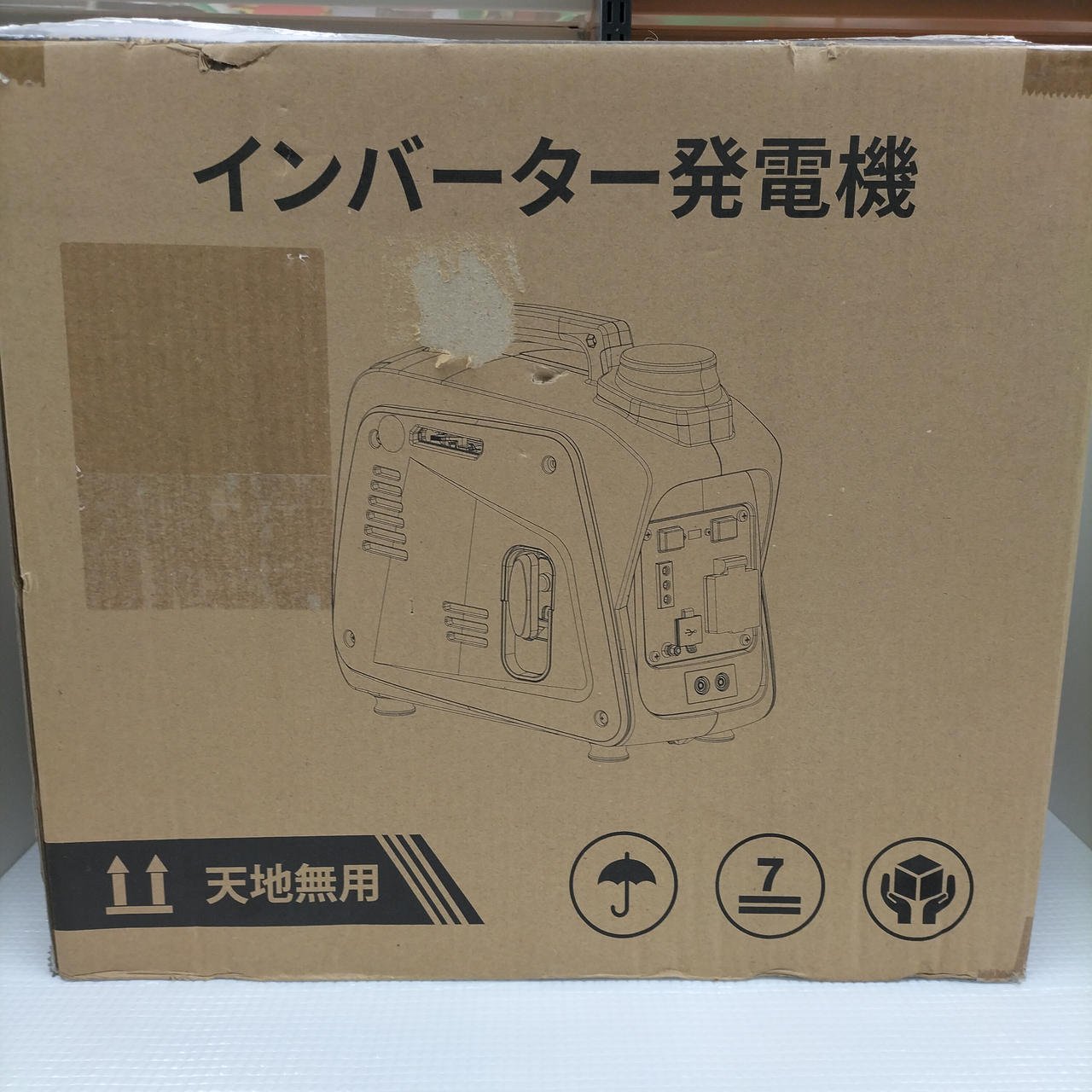 EENOUR|インバーター発電機|【ハードオフ公式通販】オフモール 
