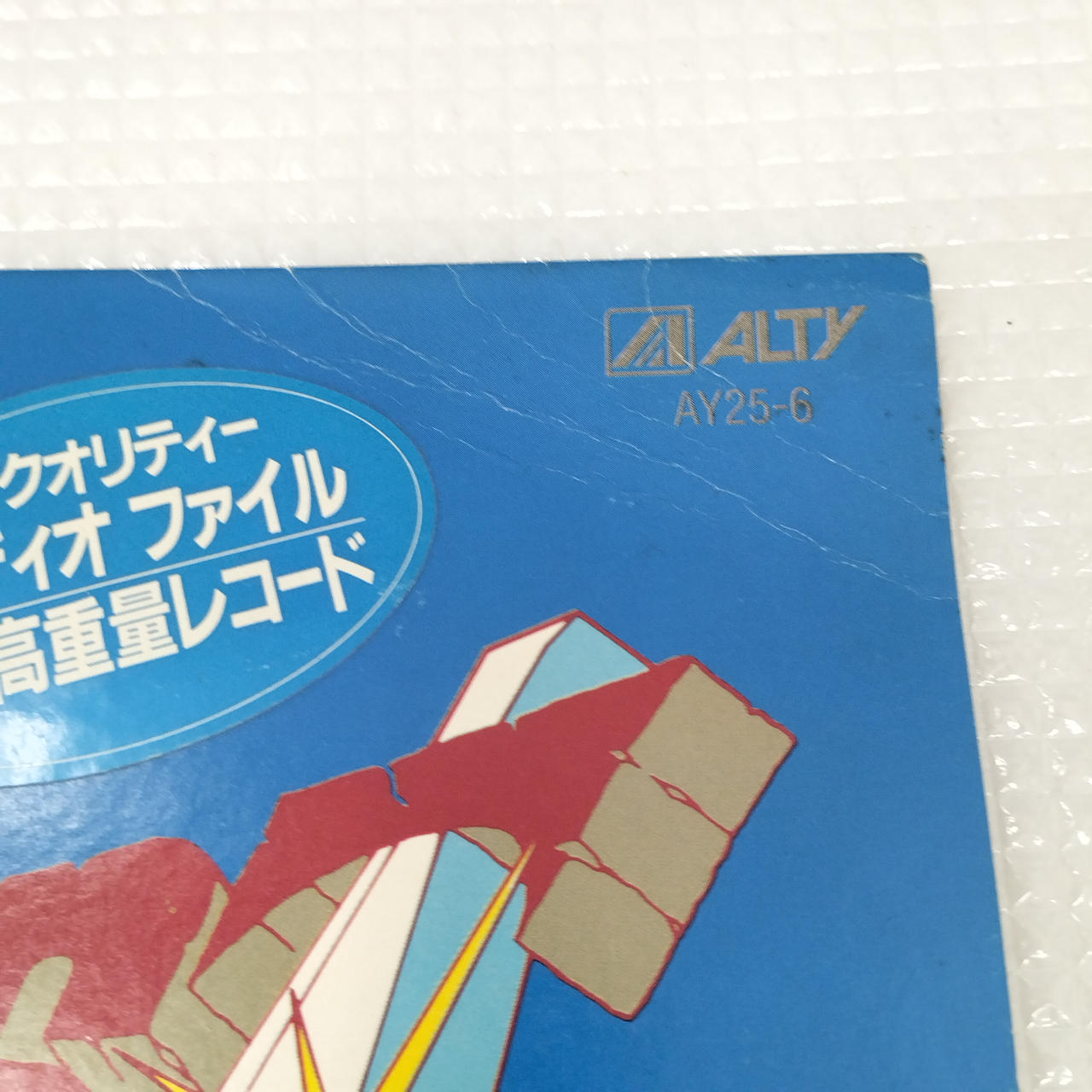 折れ