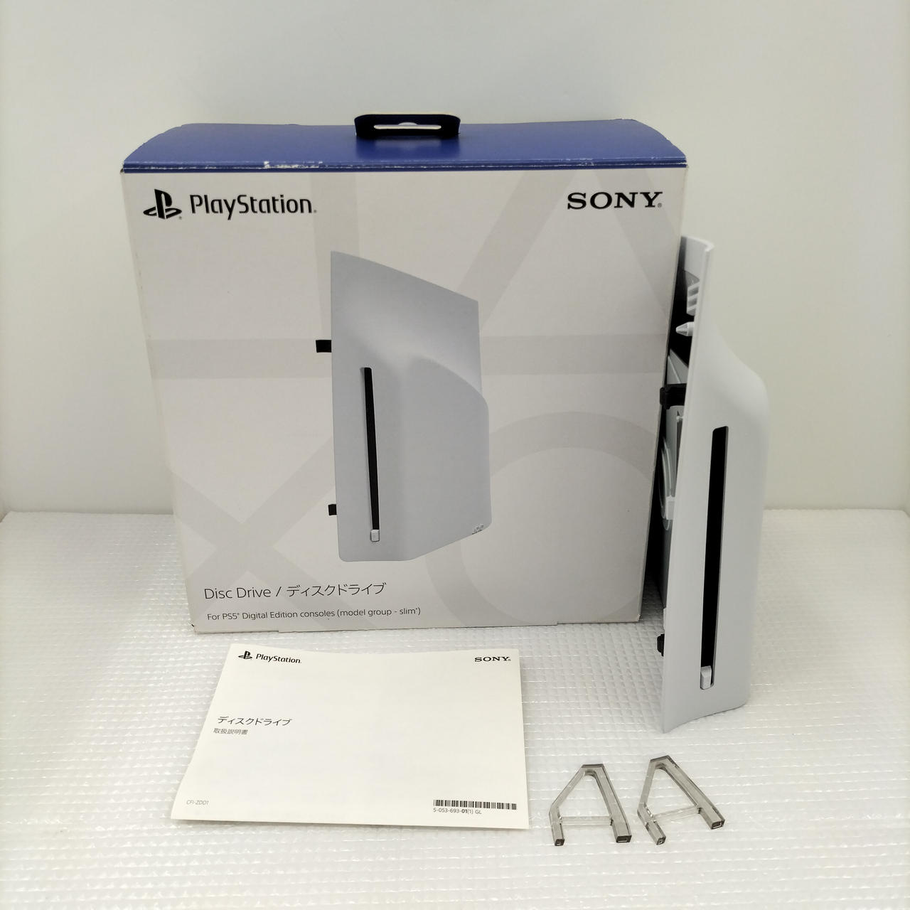 SONY|PS5ディスクドライブ|【ハードオフ公式通販】オフモール