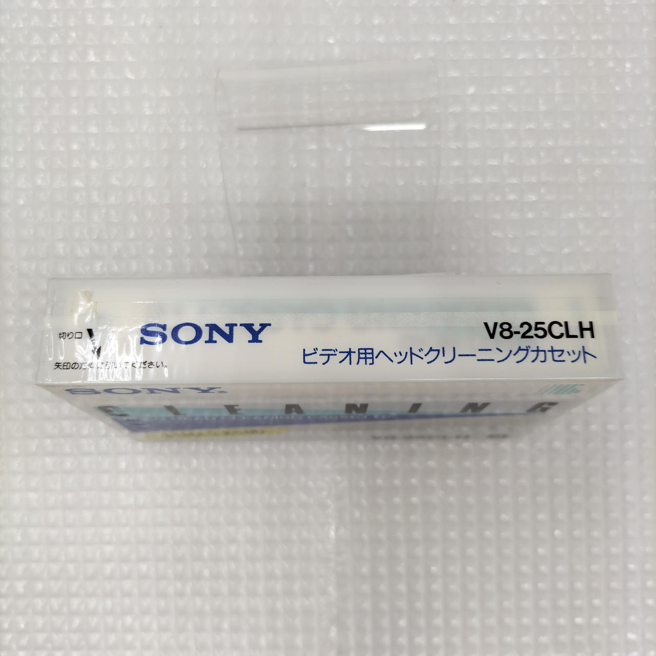 SONY|HI8方式対応クリーニングカセット|【ハードオフ公式通販】オフ
