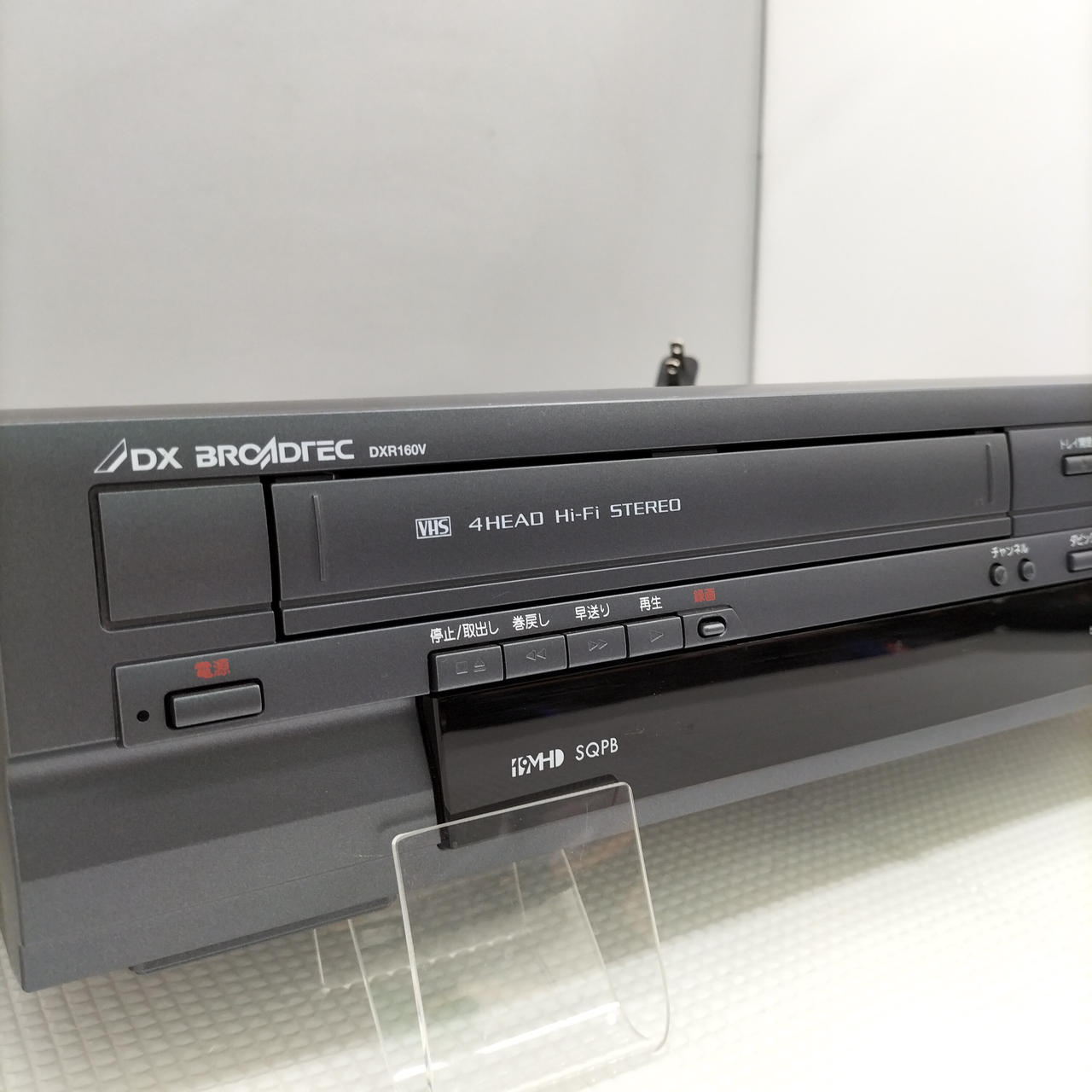 DX BROADTEC|VHS/DVDデッキ|【ハードオフ公式通販】オフモール
