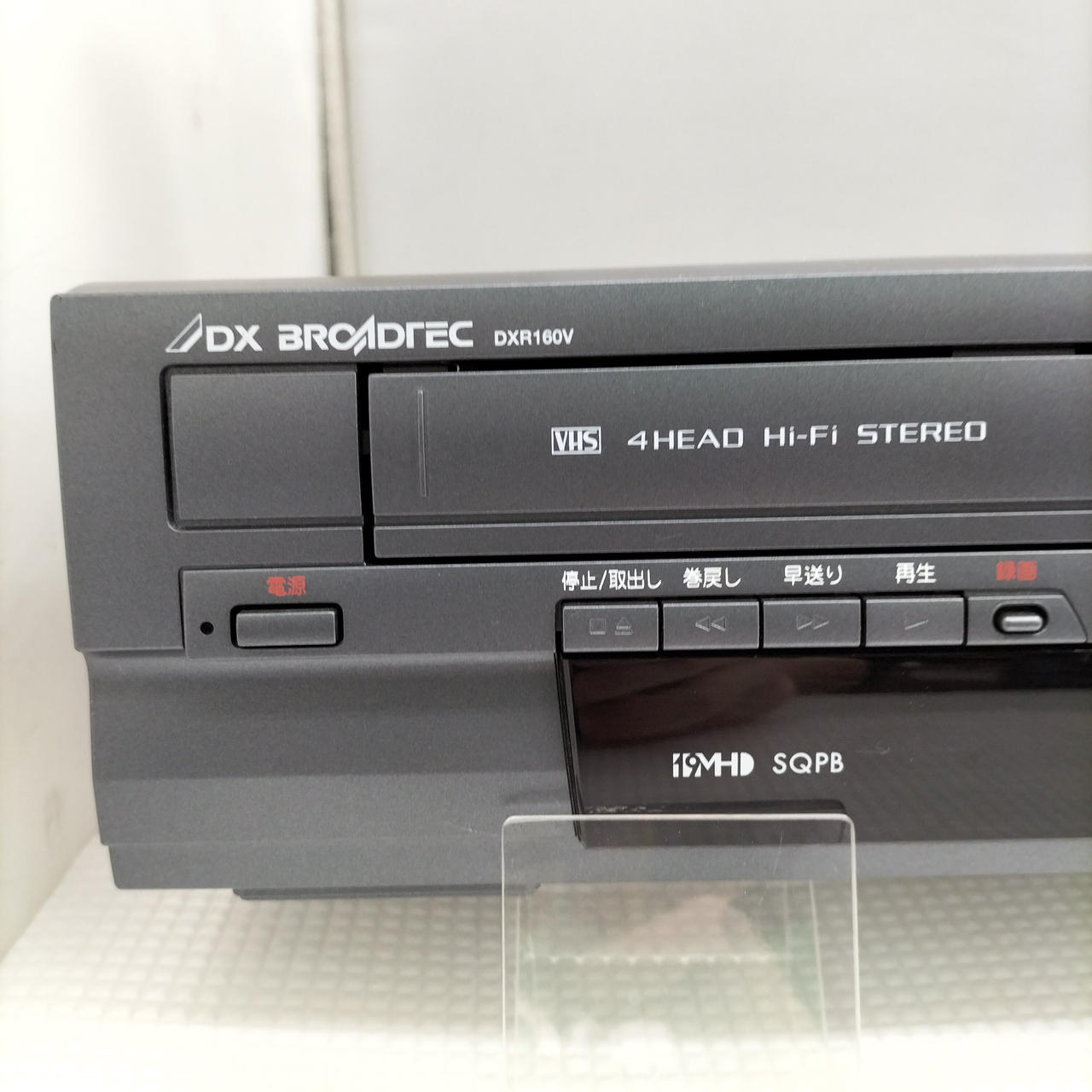 DX BROADTEC|VHS/DVDデッキ|【ハードオフ公式通販】オフモール