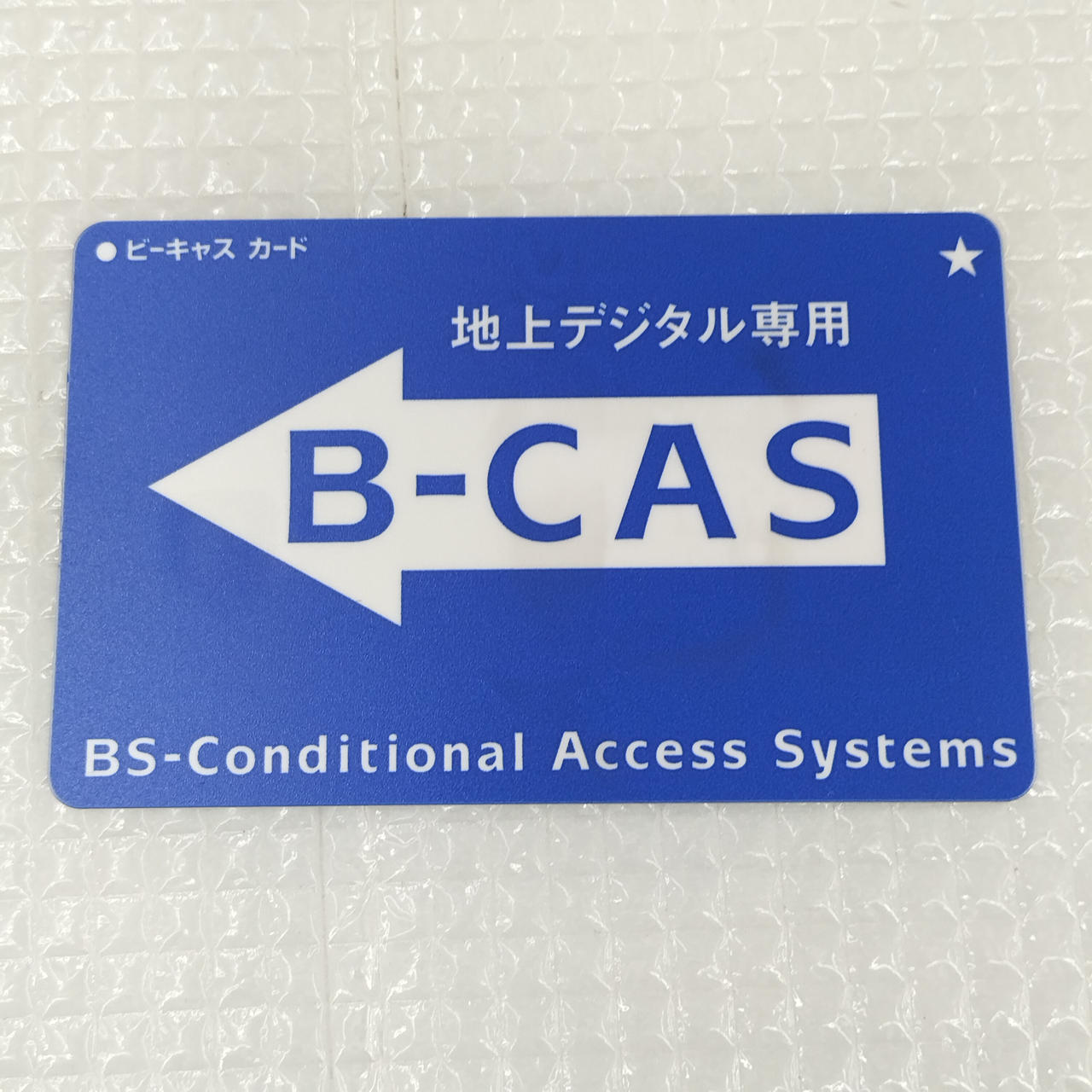 DX BROADTEC|VHS/DVDデッキ|【ハードオフ公式通販】オフモール