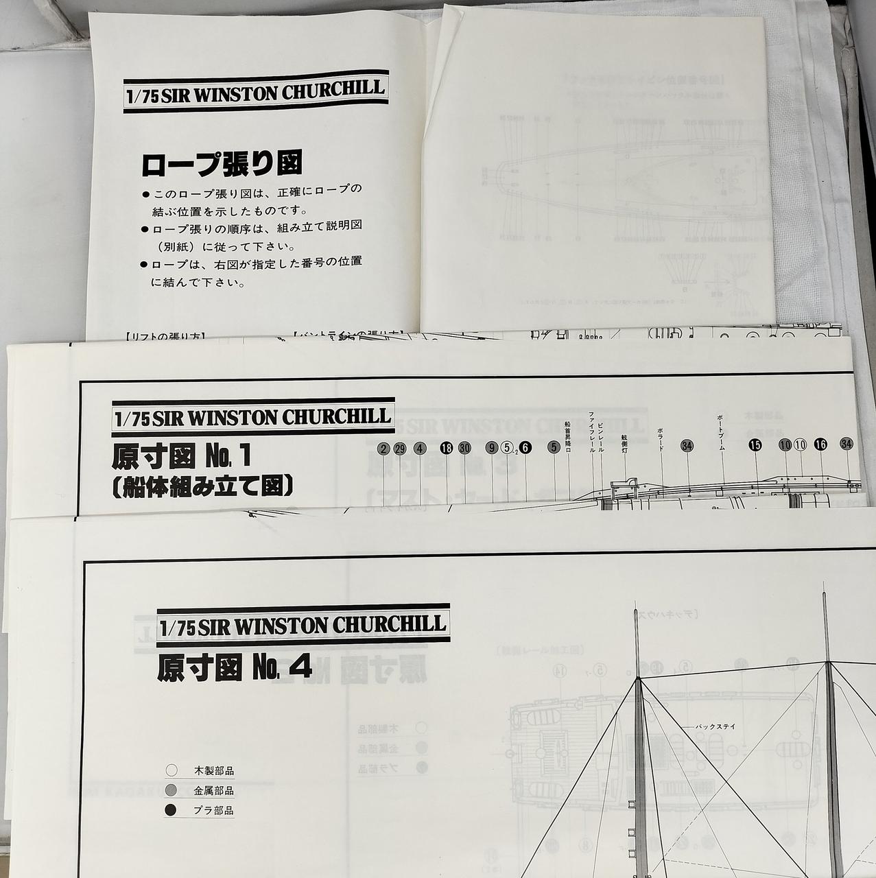 ※No.2と3は裏面に印刷されています