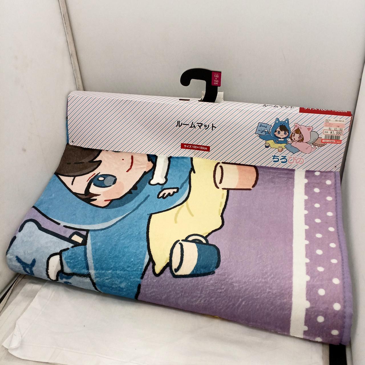 ちろぴの　ルームマット　収納スツール　2種セット　しまむら　完売品 Amazon.co.jp: ちろぴの しまむら 収納スツール 収納ボックス