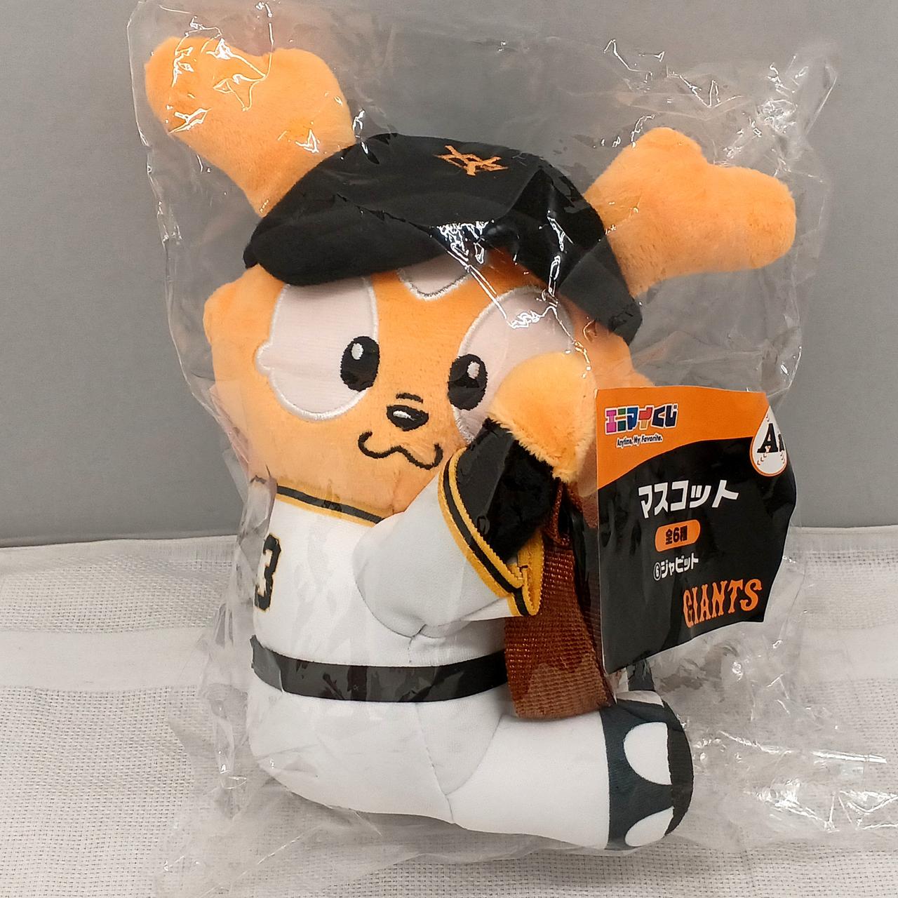 ジャイアンツのぬいぐるみ？ ジャイアンツ 巨人 ぬいぐるみ - メルカリ