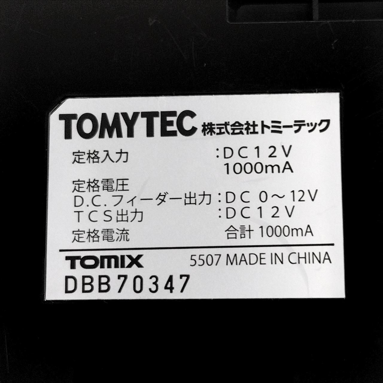 TOMIX|ベーシックセットSDE5系はやぶさ|【ハードオフ公式通販】オフ