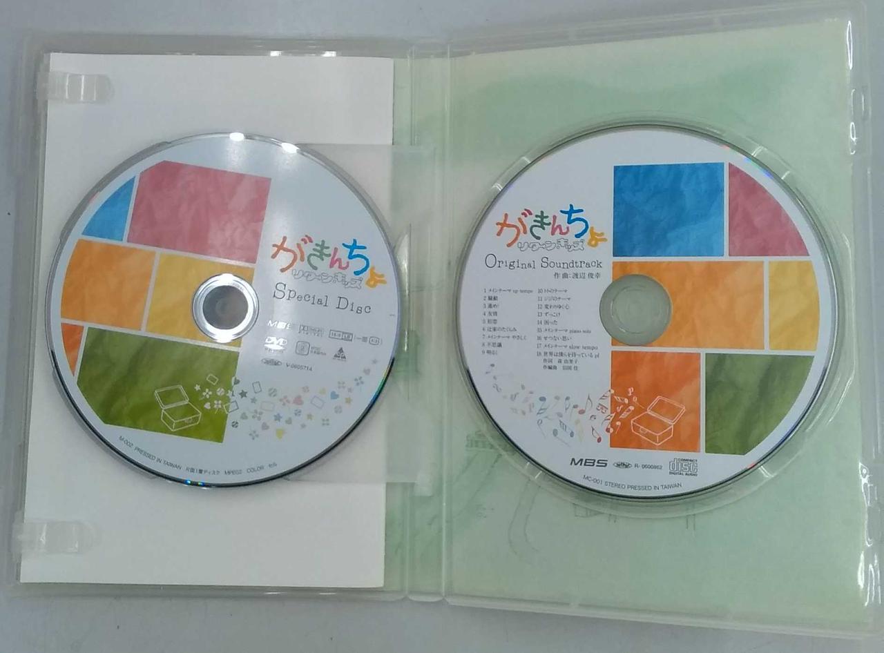 Mbs がきんちょリターンキッズ Hardoffオフモール 2032470000103574
