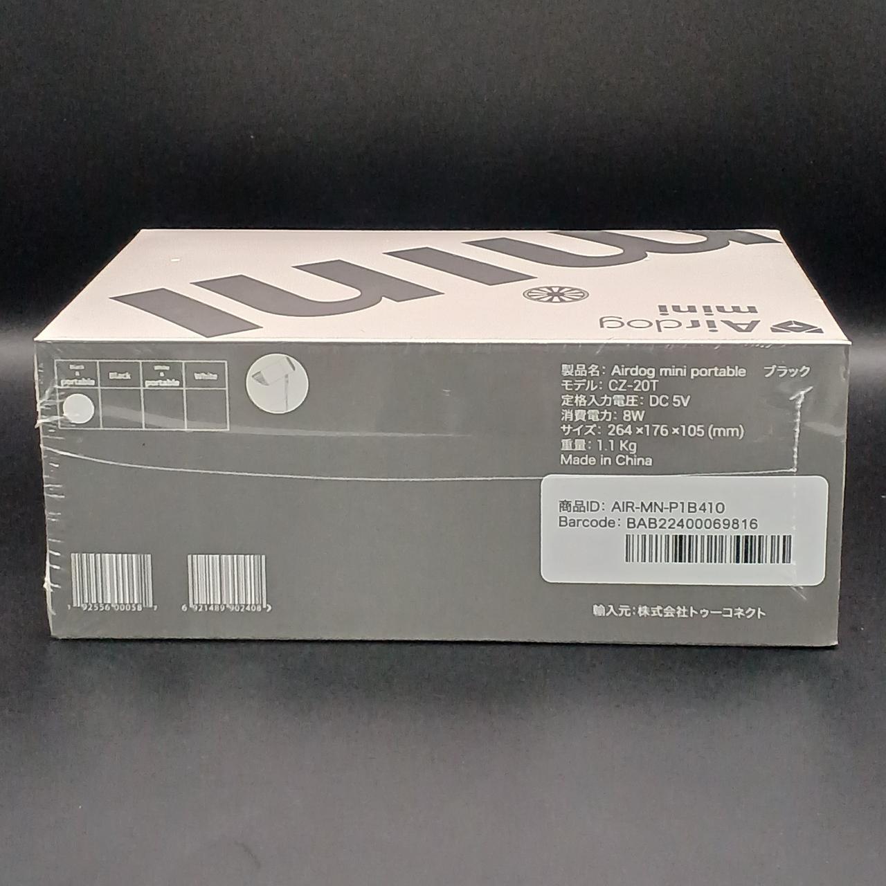 AIR DOG|AIRDOG MINI PORTABLE|【ハードオフ公式通販】オフモール