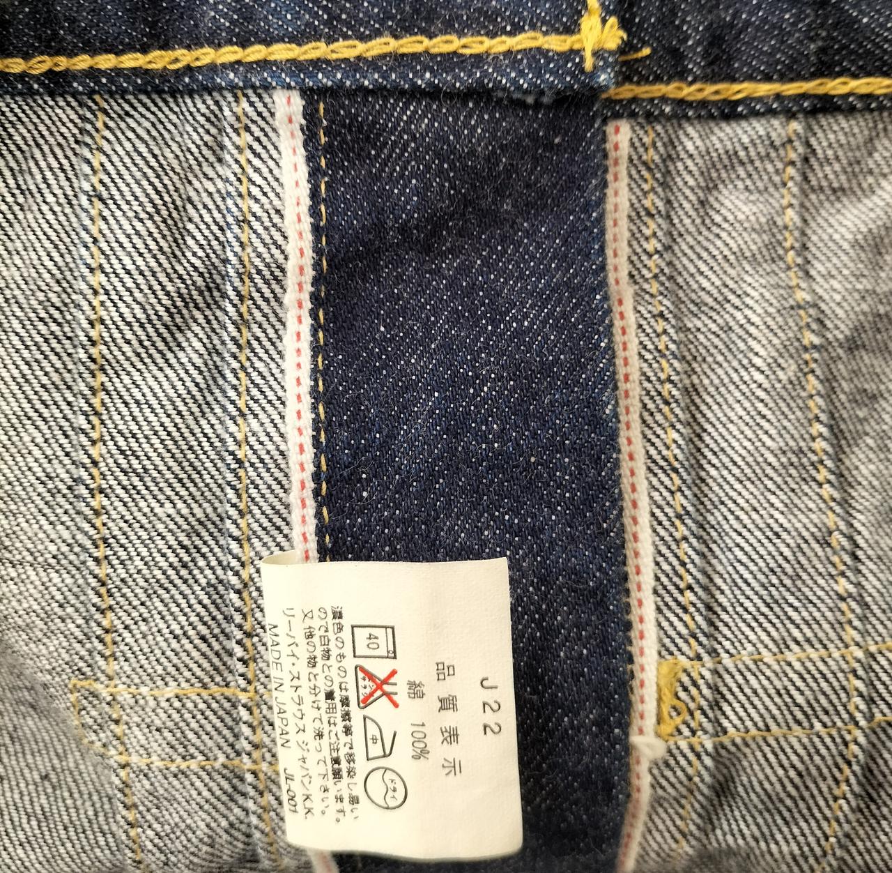 LEVI'S|1st デニムジャケット 大戦モデル 71506XX|【ハードオフ公式