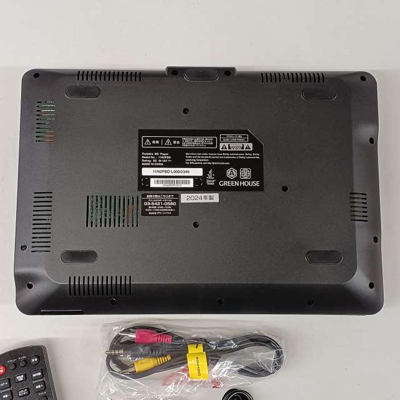 最終値下げ　GREEN HOUSE プレーヤー 11N2PBD 2024年製 最終値下げ GREEN HOUSE プレーヤー 11N2PBD 2024年製 - メルカリ