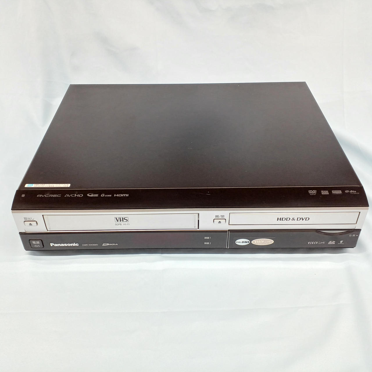 Panasonic　DIGA　DMR-XW200V　ジャンク品 パナソニック(PANASONIC)|VHS・DVD・HDDレコーダー|HARDOFFオフ