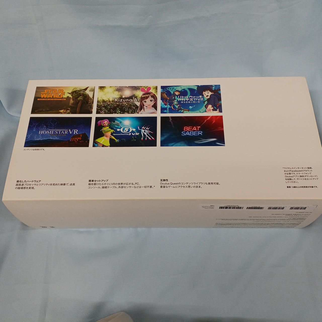 META|QUEST2 (256GB) ＋ ELITEストラップ|HARDOFFオフモール