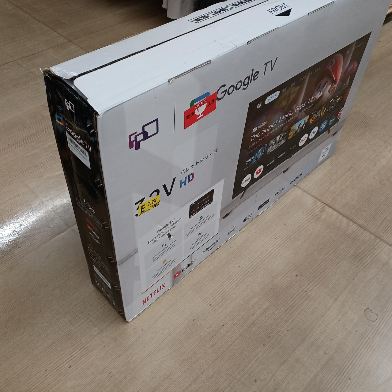 FPD|チューナーレステレビ 未使用品 ※店頭受け取りのみ|HARDOFF