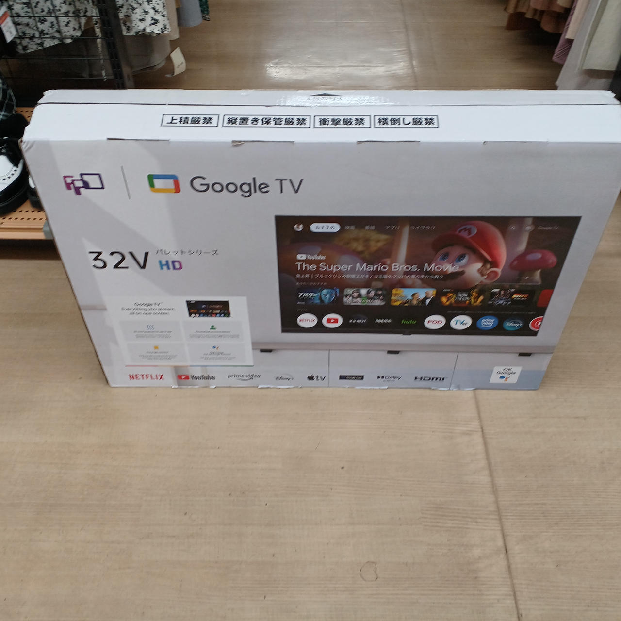 D*☆様 【25年6月製/未使用】FPD チューナーレステレビ 32V型 720 楽天市場】FPD チューナーレステレビ 32V型 720P Google TV