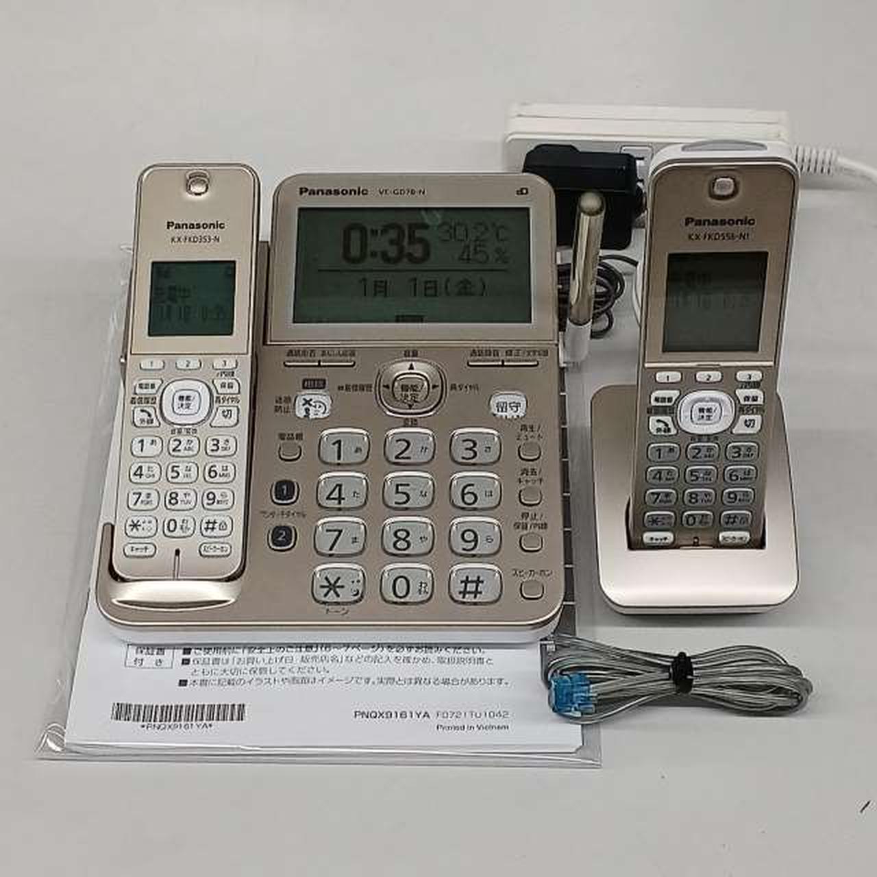PANASONIC|子機付きｺｰﾄﾞﾚｽ電話機|HARDOFFオフモール（オフモ