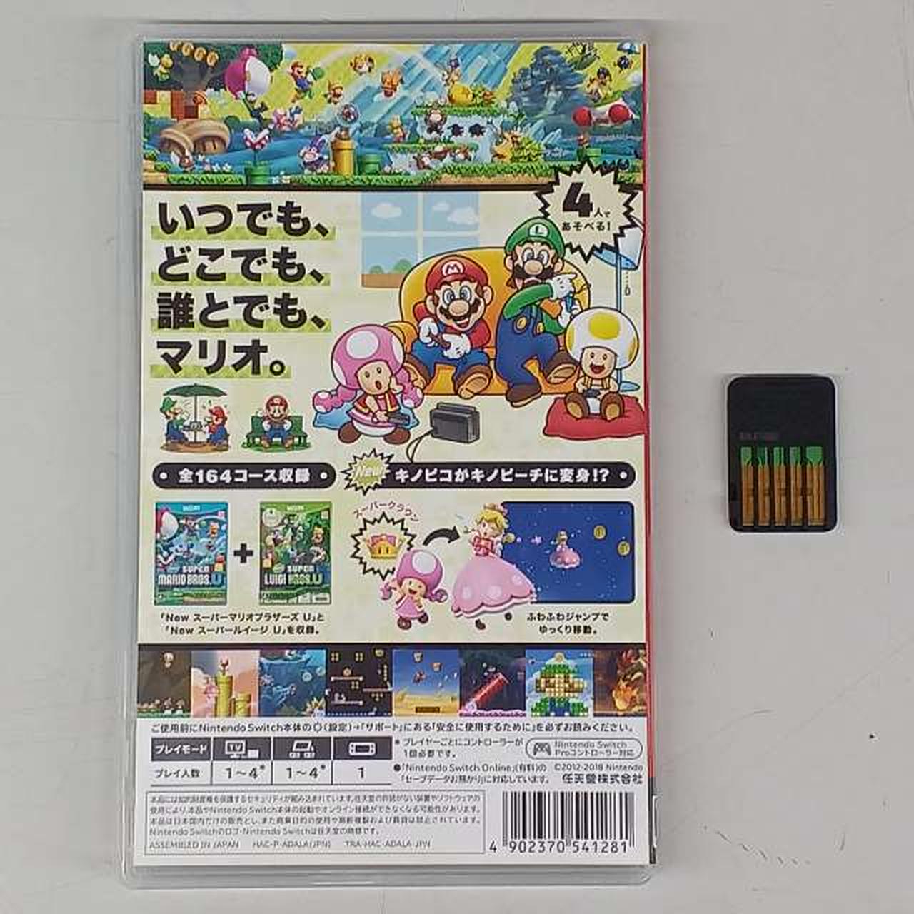 Nintendo Switch - 専用 スーパーマリオブラザーズ U デラックス Switch　新品・未開封 Nintendo Switch 任天堂 New スーパーマリオブラザーズ U