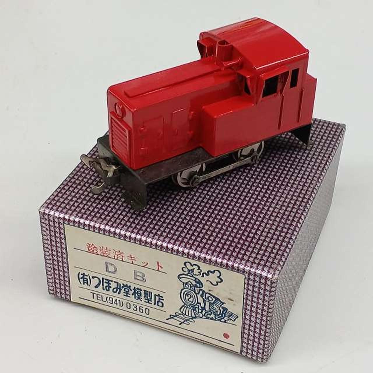 つぼみ堂模型店|HO DB完成品|【ハードオフ公式通販】オフモール