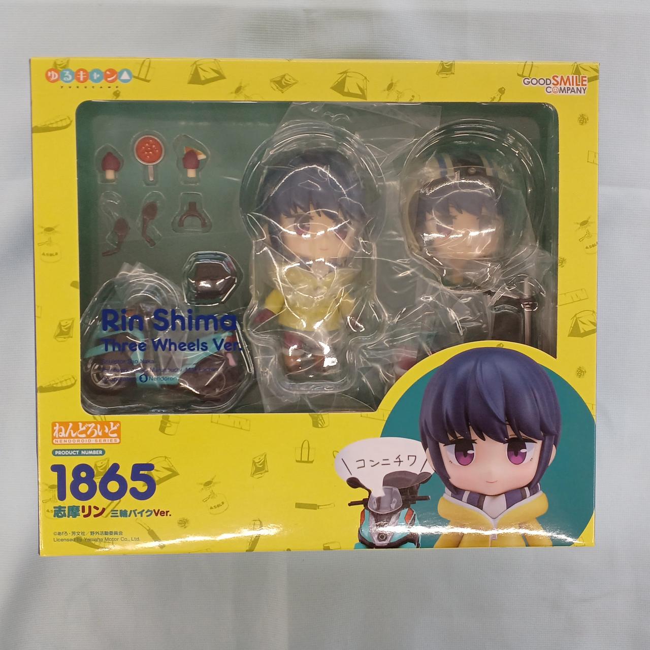 ねんどろいど 志摩 リン