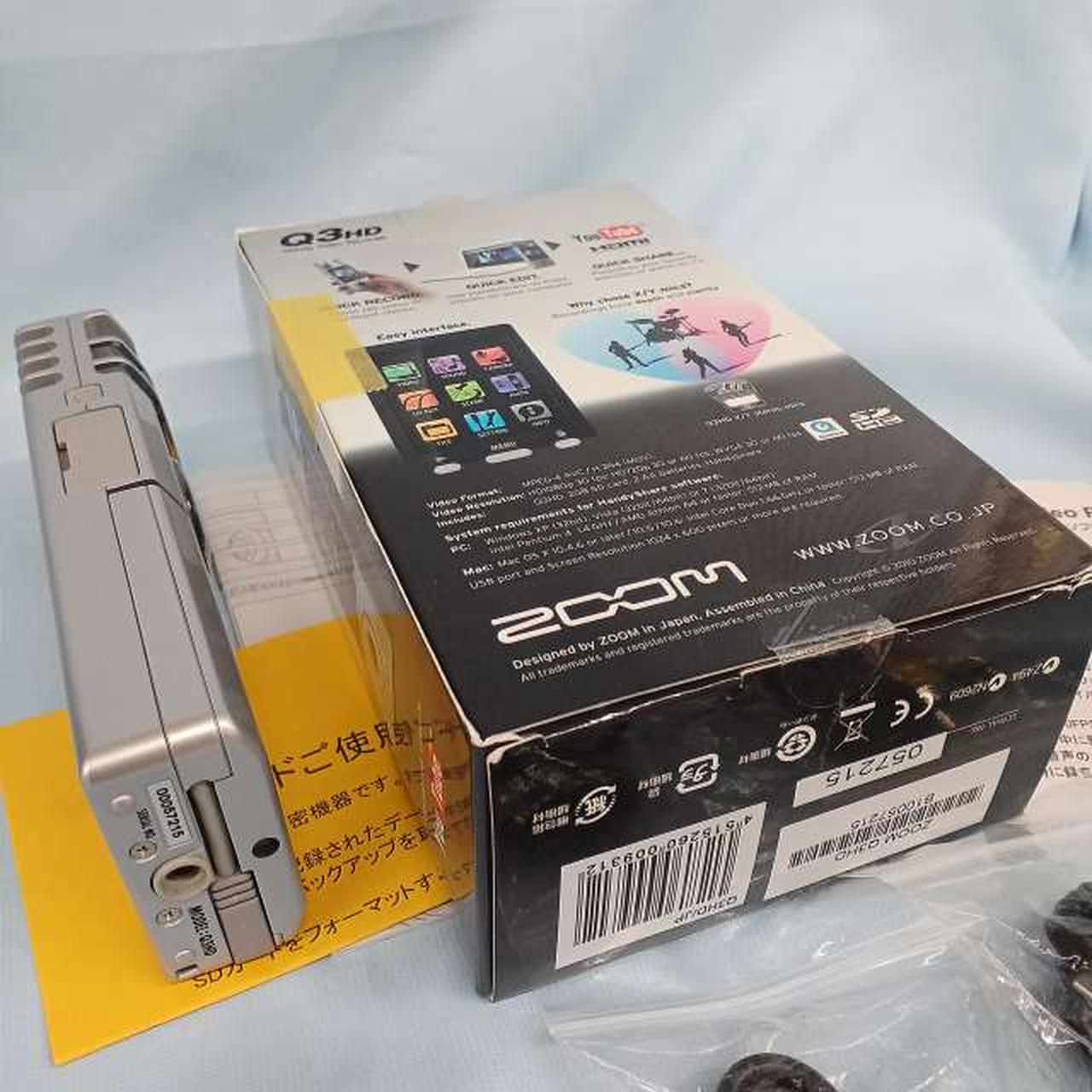 本体外箱の接着が劣化しています