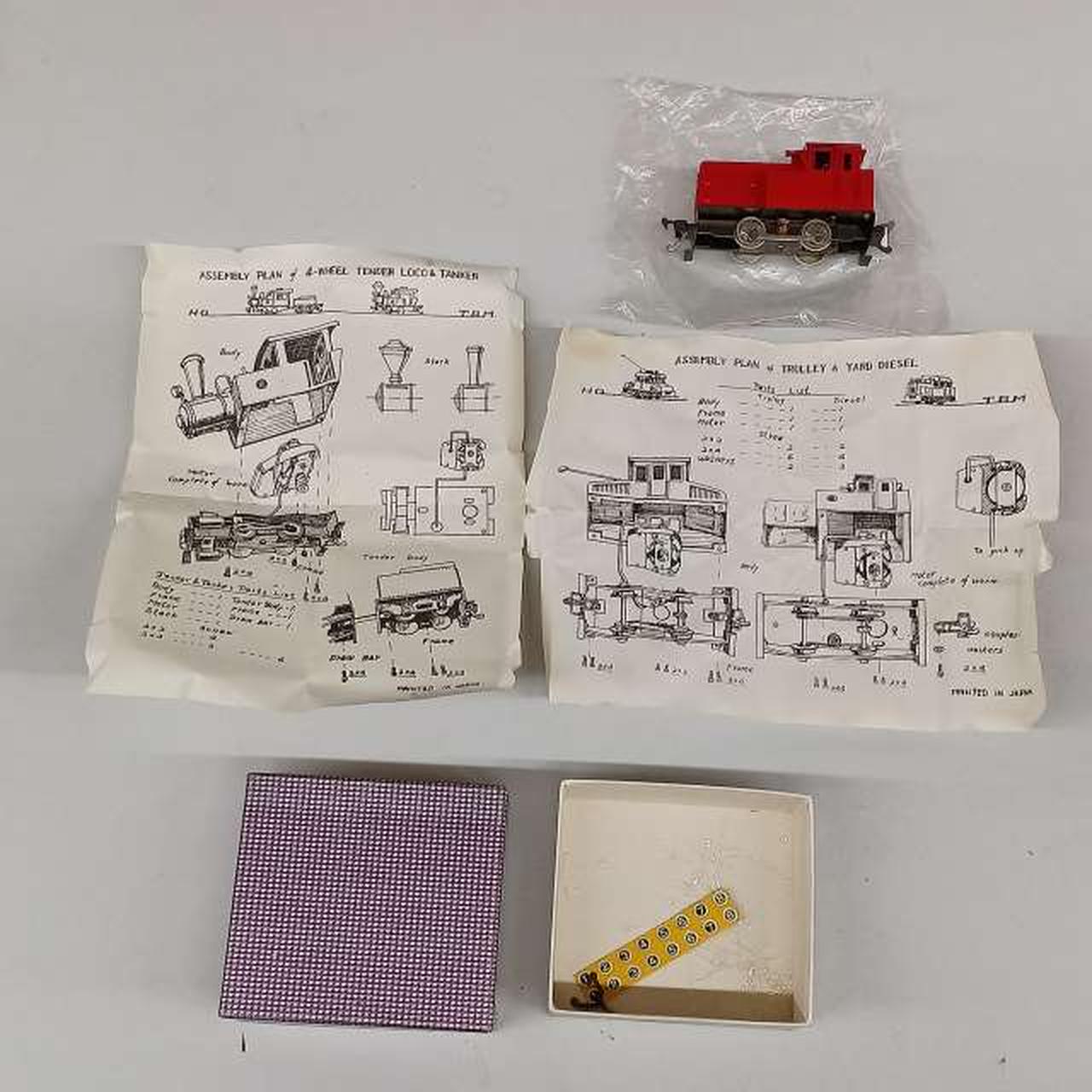 つぼみ堂模型店|HO DB完成品|【ハードオフ公式通販】オフモール