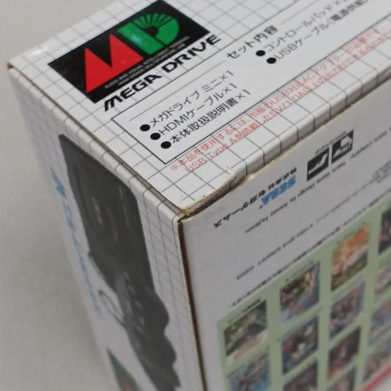 メガドライブ　ソフト　7本セット　取説付　MEGADRIVE セガ(SEGA)|メガドライブ|HARDOFFオフモール（オフモ