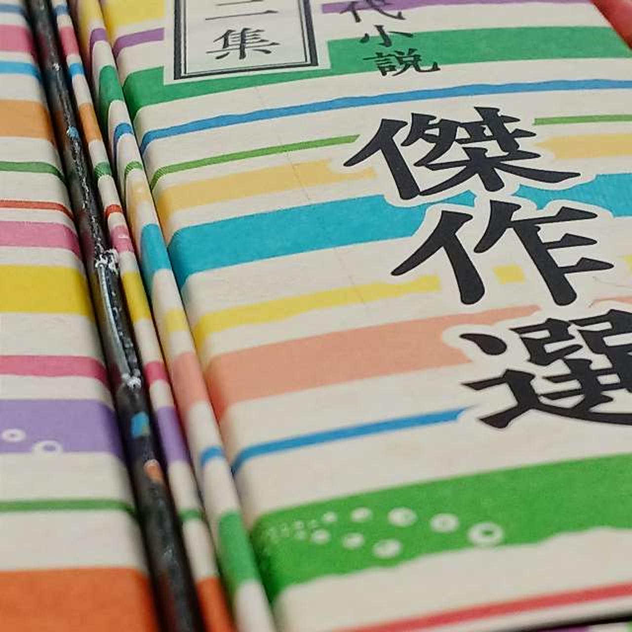 タテにカッターキズ入っています