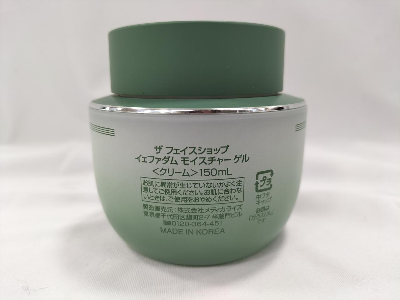 ザフェイス　イェファダム　モイスチャーゲル（クリーム）150mL×3個 2025年最新】THE FACE SHOP フェイスジェル・ゲルの人気アイテム