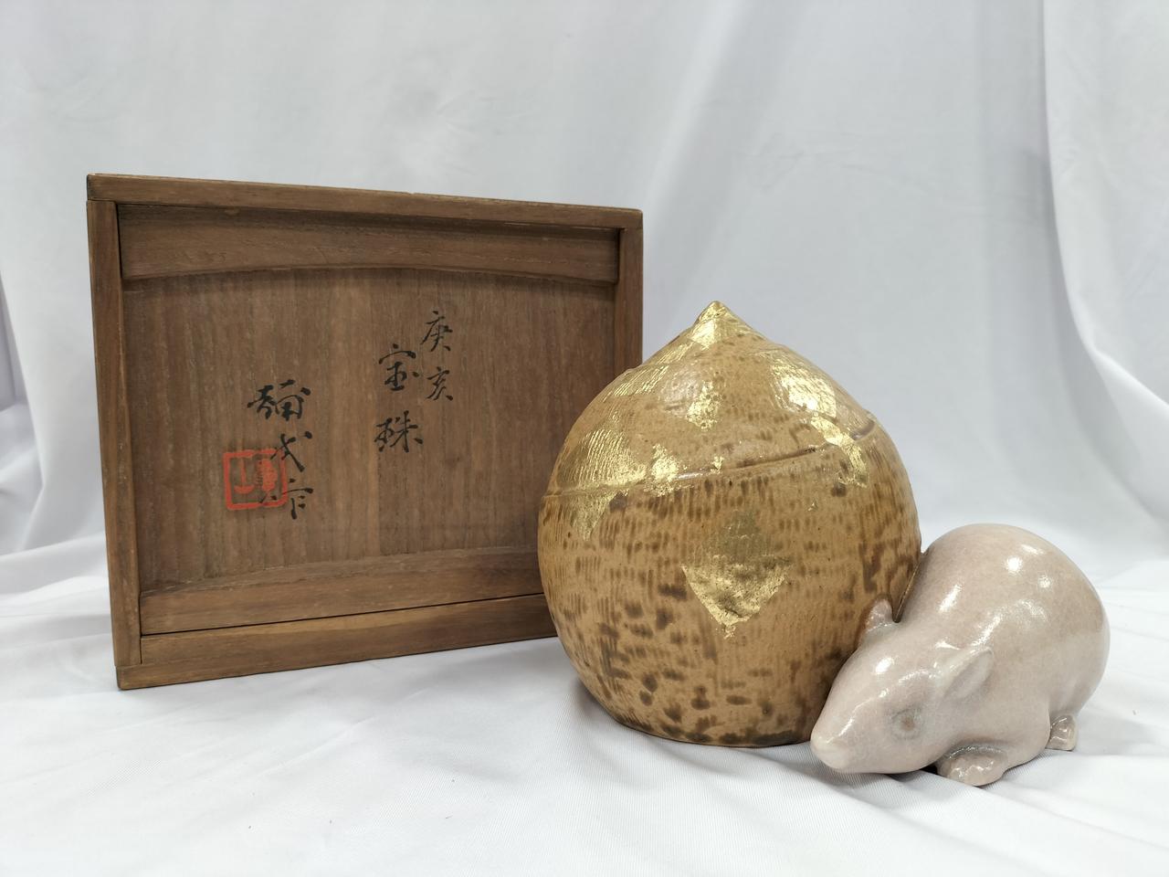 楠部彌弌|庚子 宝珠 置物|HARDOFFオフモール（オフモ