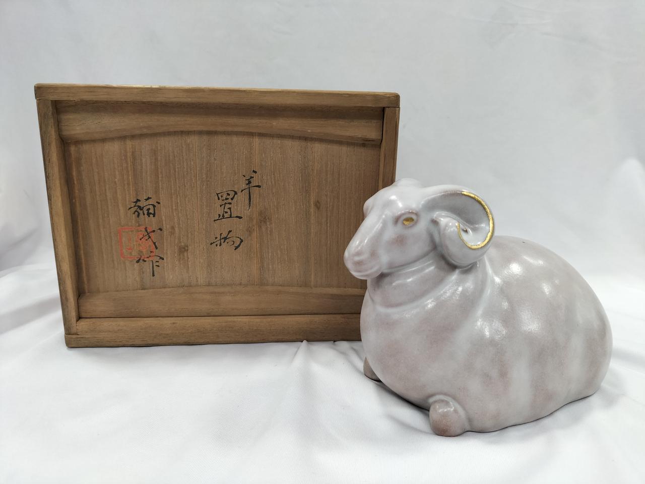 箱:キズ・汚れ・割れ・亀裂アリ