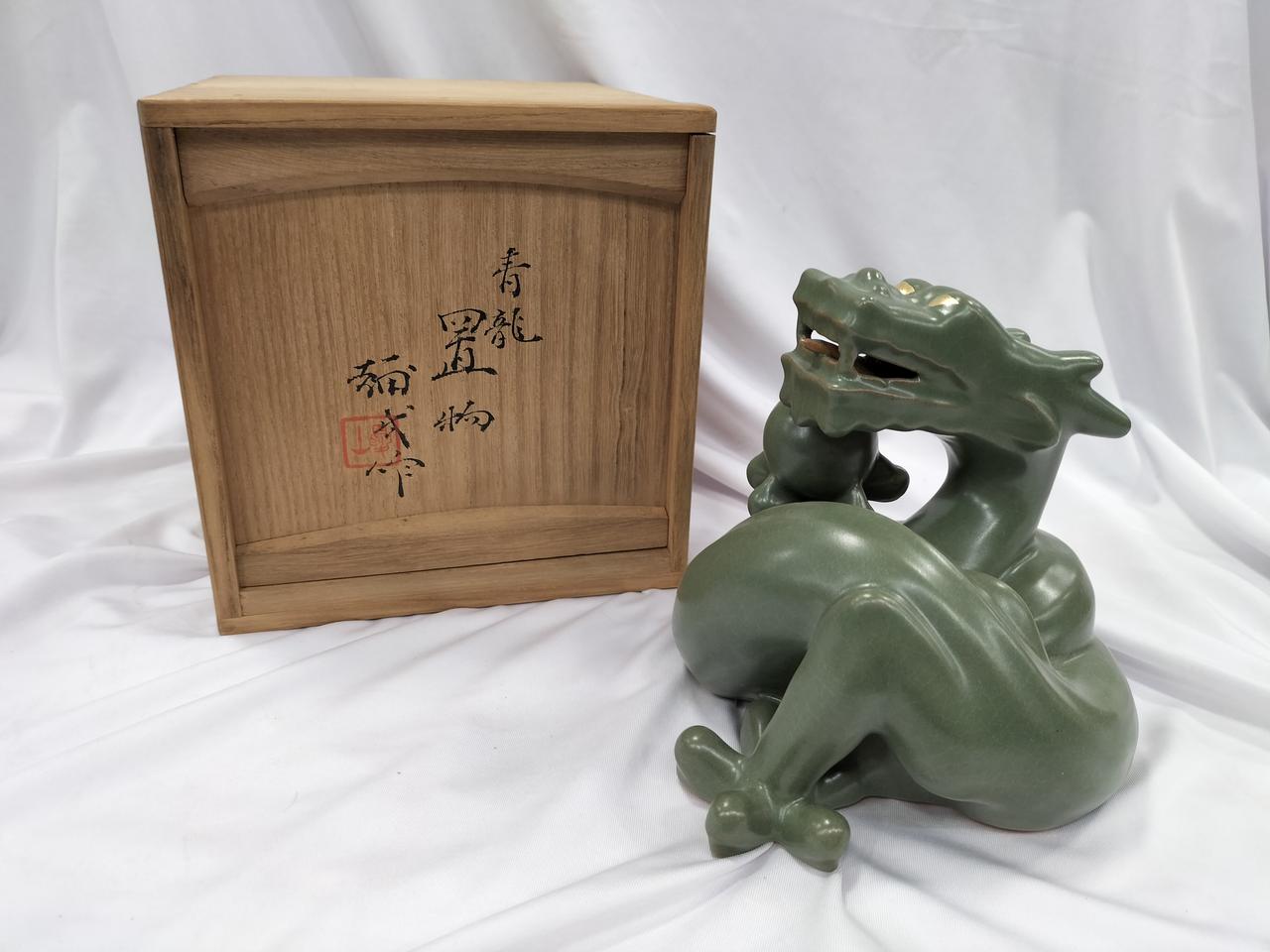 楠部彌弌　青龍　置物 楠部彌弌|青龍 置物|HARDOFFオフモール（オフモ）|2032560000111373